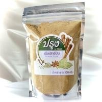 ราคา เม็ดผักชีป่น 100g 500g อย่างดี 100 Coriander Powder เม็ดผักชีป่นละเอียด เม็ดผักชีผง ผักชีผง สมุนไพร เครื่องเทศ (21401532377)