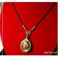 ราคา สร้อยห้อยพระ เชือกร่มหัวสแตนเลส ไม่ลอกไม่ดำ เชือกร่มห้อยพระ 1 องค์ (20426809355)