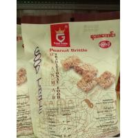 ราคา ถั่วตัด พม่า ถั่วเนยตัด Good Taste 210 กรัม 1 ห่อ มี 30 ชิ้น EXP 05 09 24 (21352611883)