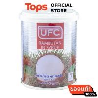 ราคา ยูเอฟซีเงาะในน้ำเชื่อม 234กรัม (21516298352)