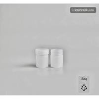 ราคา ขวดพิมเสนน้ำ ขนาด 10 ml (21278259731)