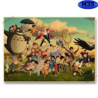 ราคา แฟนคอลเลกชันโปสเตอร์ Hayao Miyazaki โปสเตอร์ภาพยนตร์อะนิเมะย้อนยุคกระดาษคราฟท์สติ๊กเกอร์ติดผนังบ้านตกแต่งแบบม้วนโปสเตอร์ศิลปะ (14520359354)