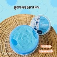 ราคา โสมยักษ์ โสมเหลือง พาราไดซ์ ครีมสปีดไวท์ 6 สูตร โสมสปีดไวท์ ครีมแอคทีฟ (21492711748)