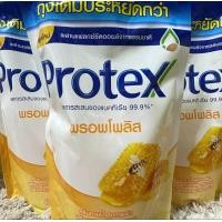 ราคา Protex ครีมอาบน้ำ โพรเทคส์ พรอพโพลิส (19931472648)