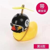 ราคา ตุ๊กตาเป็ดเหลือง ตุ๊กตาติดรถ เป็ดหมวกกันน็อก เป็ดติดรถจักรยานยนต์ ตุ๊กตาเป็ดเหลืองแต่งรถ ของแต่งรถ (14773748093)