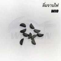 ราคา ลิ่มจานไฟ DASH NOVA S CG110 WAVE MIO C70 DREAM A100 Y80 Y100 RXS KR150 (20393934706)