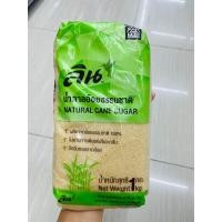 ราคา น้ำตาลทรายแดง ลิน ขนาด 1 kg (21614411941)