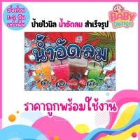 ราคา พร้อมส่ง ป้ายไวนิล ป้ายหน้าร้าน ป้ายน้ำอัดลม ราคาถูก พับขอบเจาะตาไก่ฟรี (21526963686)