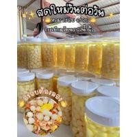 ราคา กระเทียมโทนดองน้ำผึ้ง กระปุกเล็ก 250 กรัม (11772749347)