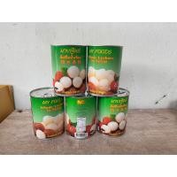 ราคา ลิ้นจี่กระป๋อง กระป๋องละ 50 (20436323942)