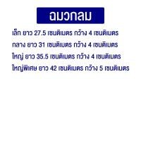 ราคา ฉมวกกลม 7 ซี่ ฉมวกหาปลา ฉมวกปลา ฉมวกแทงปลา ไม้แทงปลา แหลมแทงปลา ฉมวกแทงงู ฉมวกเหล็ก ฉมวกแทงสัตว์ (21520707155)