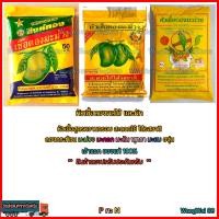 ราคา M หัวเชื้อดอง ดองผลไม้และผัก หัวเชื้อดองคุณภาพ กรอบหวาน ใช้ง่าย ได้รสชาติ ดองกระท้อน มะยม มะขาม มะม่วง มะดัน มะกอก และผักอื่นๆ (18204735197)