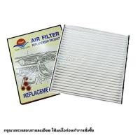 ราคา กรองแอร์ D MAX ALL NEW 2 5 1 9 3 0 2012 2019 พร้อมฝาปิดของแท้ ฟิลเตอร์ ดีแม็กซ์ 2012 ฟิลเตอร์กรองแอร์ MU X 2 5 1 9 3 0 2012 19 ฟิลเตอร์แอร์ DMAX D MAX (21496903201)