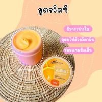 ราคา โสมยักษ์ โสมเหลือง พาราไดซ์ ครีมสปีดไวท์ 6 สูตร โสมสปีดไวท์ ครีมแอคทีฟ (21492711749)