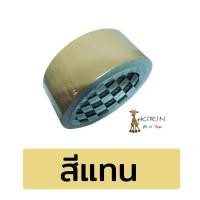 ราคา เทปผ้า แลคซีน ขนาด 11 52 นิ้ว x 8 หลา ยี่ห้อ Kirin 1 ม้วน แลคซีนเข้าเล่มรายงาน แลคซีนสี เทปผ้า (16799035064)