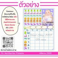 ราคา ใบน้ำเต้าปูปลา บิงโก ตารางน้ำเต้าปูปลา ปริ้นสีขนาดเอ 5 แผ่นละ 1 บาท (21577607590)