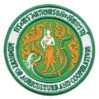 ราคา อาร์ม กระทรวงเกษตรและสหกรณ์ (12726668755)
