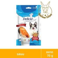 ราคา MALETKHAO Delicio เดลิซิโอ แบบซอง รุ่นออริจินอล ขนมสำหรับสุนัข ผลิตจากเนื้อปลาแซลมอนแท้ ขนาด 70 g (21486200070)