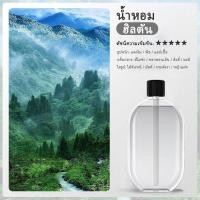 ราคา เครื่องพ่นน้ำหอมอัตโนมัติในห้อง ฟอกอากาศ ชาร์จ USB น้ําหอมปรับอากาศในห้อง glade automatic spray เครื่องฟอกอากาศอัตโนมัติ (21410359880)