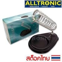 ราคา แท่นวางหัวแร้ง ที่วางหัวแร้ง อุปกรณ์ตะกั่วบัดกรี (6753338241)