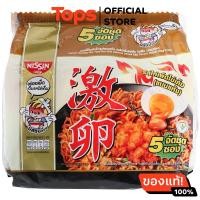 ราคา นิสชินบะหมี่แห้งกึ่งสำเร็จรูปรสไก่เผ็ดไข่เค็ม 60กรัม แพค 5 (21448918639)