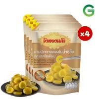 ราคา ผักกาดดอง สูตรลดโซเดียม วังทองแก้ว 145ก แพ็ค 4ซอง (21501910210)