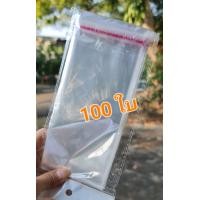 ราคา ซองใสใส่ธนบัตร สำหรับกล่องดึงเงินแพคละ 20 ใบ (21509293787)