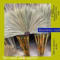 ราคา ไม้กวาดดอกหญ้าด้ามไม้ไผ่ (14248306865)