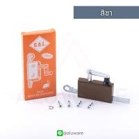 ราคา มือหมุนบานเกล็ด C A L เงิน ชา CAL มือหมุนหน้าต่างบานเกล็ด มือหมุน บานเกล็ด ที่หมุน ที่หมุนหน้าต่าง ที่หมุนบานเกล็ด หน้าต่าง Aluware AW075 (9367279707)