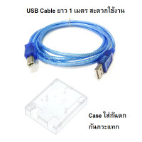ราคา Arduino Uno R3 Compatible CH340 Driver พร้อมสาย USB Cable 100 cm (21690796331)