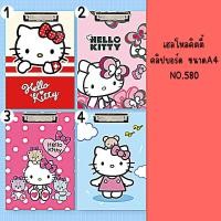 ราคา YOYO คลิปบอร์ด A4 ลายการ์ตูน มาใหม่ล่าสุด แผ่นรองเขียน กระดานหนีบเอกสาร คลิปบอร์ดหนีบกระดาษ (20834838273)