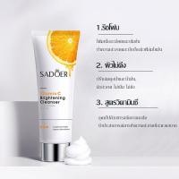ราคา โฟมล้างหน้า Sadoer โฟมล้างหน้าสีส้มเลือด โฟมล้างหน้าส้มเลือด Vitamin C Facial Cleanser จากส้มสีแดง วิตามินซีสูง ทำความสะอาดล้ำลึก โฟมหน้านุ่ม 100g (21300055072)