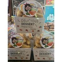 ราคา คุกกี้สิงคโปร์อบควันเทียน (21063221858)