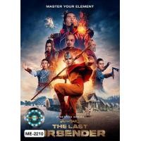 ราคา DVD เสียงไทยมาสเตอร์ หนังใหม่ หนังดีวีดี หนังซีรีย์ Avatar The Last Airbender เณรน้อยเจ้าอภินิหาร (21455678281)