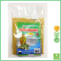 ราคา ตะไคร้หอมผง สมุนไพรผงสำเร็จรูป 300 กรัม OTOP บ้านห้วยม่วง ร้านรุ่งตะวัน ตราค้างคาว ผงตะไคร้หอม ซองใส สูตรเข้มข้น ของแท้ (21626100738)