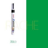 ราคา ปากกาเขียนป้ายทะเบียน ปากกาเขียนยางรถยนต์ รถมอเตอร์ไซค์ เขียนป้ายทะเบียน กันน้ำ ติดทนทาน ป้ายทะเบียนจาง (21035609435)