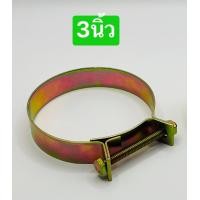 ราคา เข็มขัดรัดสาย ปลอกรัด 3นิ้ว 2นิ้ว เหล็กรัด เข็มขัดรัดสายยาง เกรดA กดเลือกขนาดด้านล่าง (16668325206)