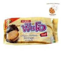 ราคา ฟันโอ ไซต์2บาท คุกกี้ แซนวิชสอดไส้ครีม มี3รสให้เลือก แพ็คละ 24 ซอง (21764711030)