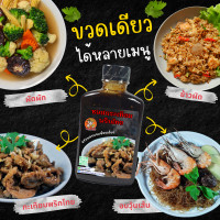 ราคา ซอสกระเทียม ซอสกระเทียมพริกไทย ซอสอบวุ้นเส้น ตาแป๊ะ รสชาติเข้มข้น 2 IN 1 ตัวเดียวทำได้หลายเมนู 200 ml (21486730609)
