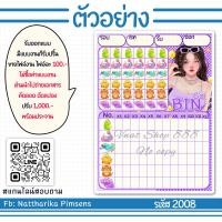 ราคา บิงโก น้ำเต้าปูปลา น้ำเต้าปูปลาปริ้นสี ขนาดA5แผ่นละ 1บาท ขั้นต่ำ 50 แผ่นนะคะ (21582202576)