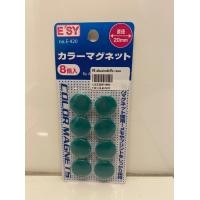 ราคา เม็ดแม่เหล็ก ขนาด 20 มม E 420 ยี่ห้อ ESY อีซี่ เม็ดแม่เหล็กติดกระดาน เม็ดแม่เหล็กติดบอร์ด เม็ดแม่เหล็กกลม 125371984 (15055589590)