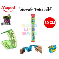 ราคา ไม้บรรทัดเยลลี่ ครบทุกขนาด 15 20 30 ซม สีรุ้ง สีนีออน ไม้บรรทัดงอได้ ไม้บรรทัด Twist Maped บิดงอได้ Flexible Ruler (9956553696)