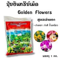 ราคา ขี้วัวอัดเม็ด ปุ๋ยอินทรีย์ ขี้ค้างคาวอัดเม็ด ขี้ไก่อัดเม็ด ขนาดบรรจุ 1 กิโลกรัม (19447882657)
