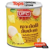 ราคา ยูเอฟซีเงาะสอดไส้สับปะรดในน้ำเชื่อม 234กรัม (21457750580)