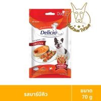 ราคา MALETKHAO Delicio เดลิซิโอ แบบซอง รุ่นออริจินอล ขนมสำหรับสุนัข ผลิตจากเนื้อปลาแซลมอนแท้ ขนาด 70 g (21486200073)