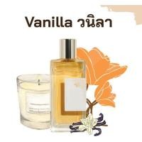 ราคา สารให้ความน้ำหอม กลิ่น วนิลา ขนาด 30 ml หัวเชื้อน้ำหอมกลิ่นวนิลา (16512892874)