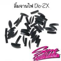 ราคา ลิ้มจานไฟ Honda Dio ZX (10029384851)