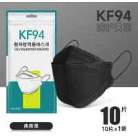 ราคา KF94หน้ากากอนามัย 10แพ็ค1เเพ๊ค10ชิ้น หน้ากากอนามัยทรงเกาหลี แพคเกจใหม่ (21198274052)