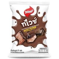 ราคา ทวิสตี้ ทไวซ์ดาร์คช็อกโกแลต (21430493696)