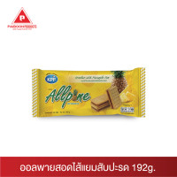 ราคา ออลพาย ขนมปังกรอบสอดไส้แยมสับปะรด (16839956951)